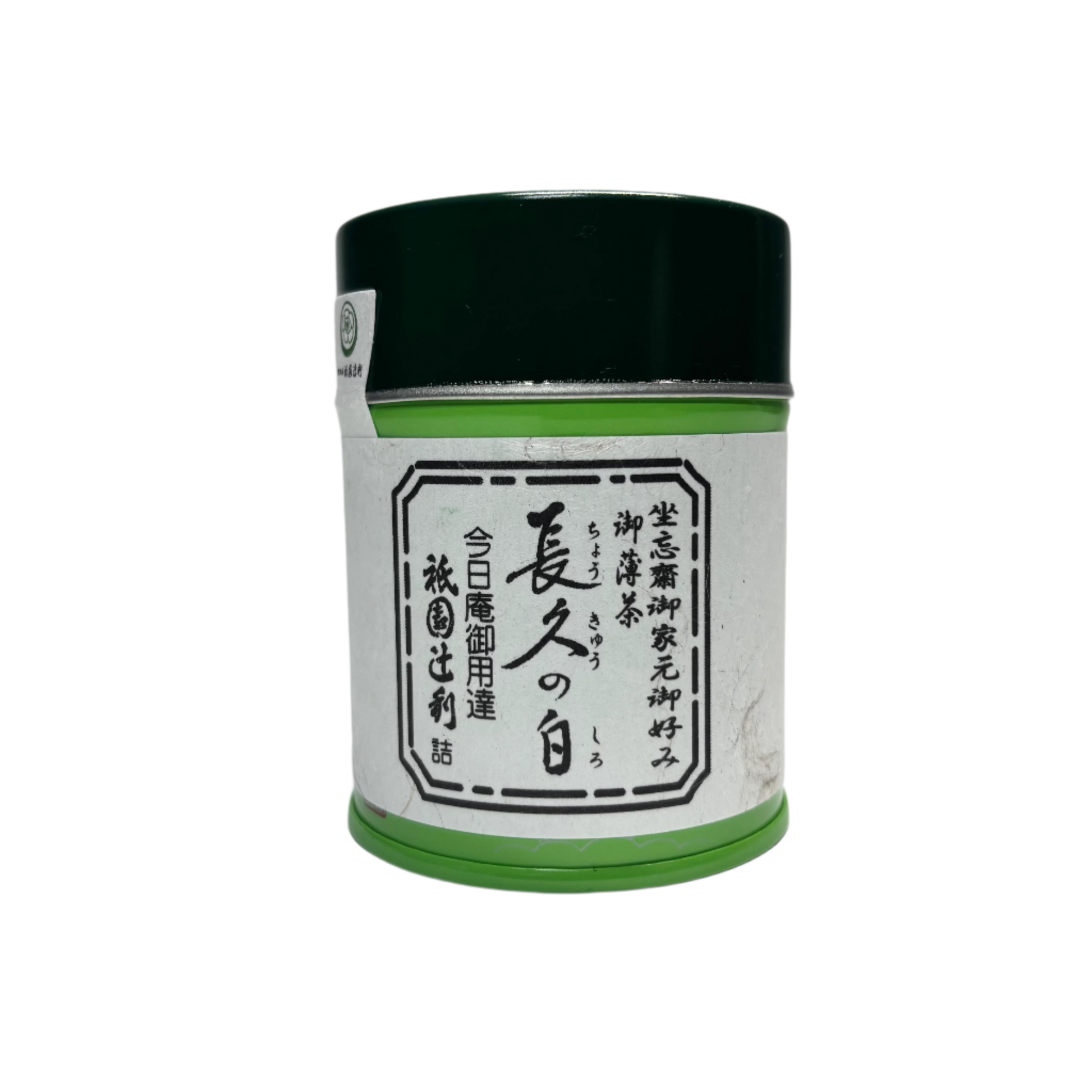 Matcha Powder Chokyu no Shiro from Gion Tsujiri 40g